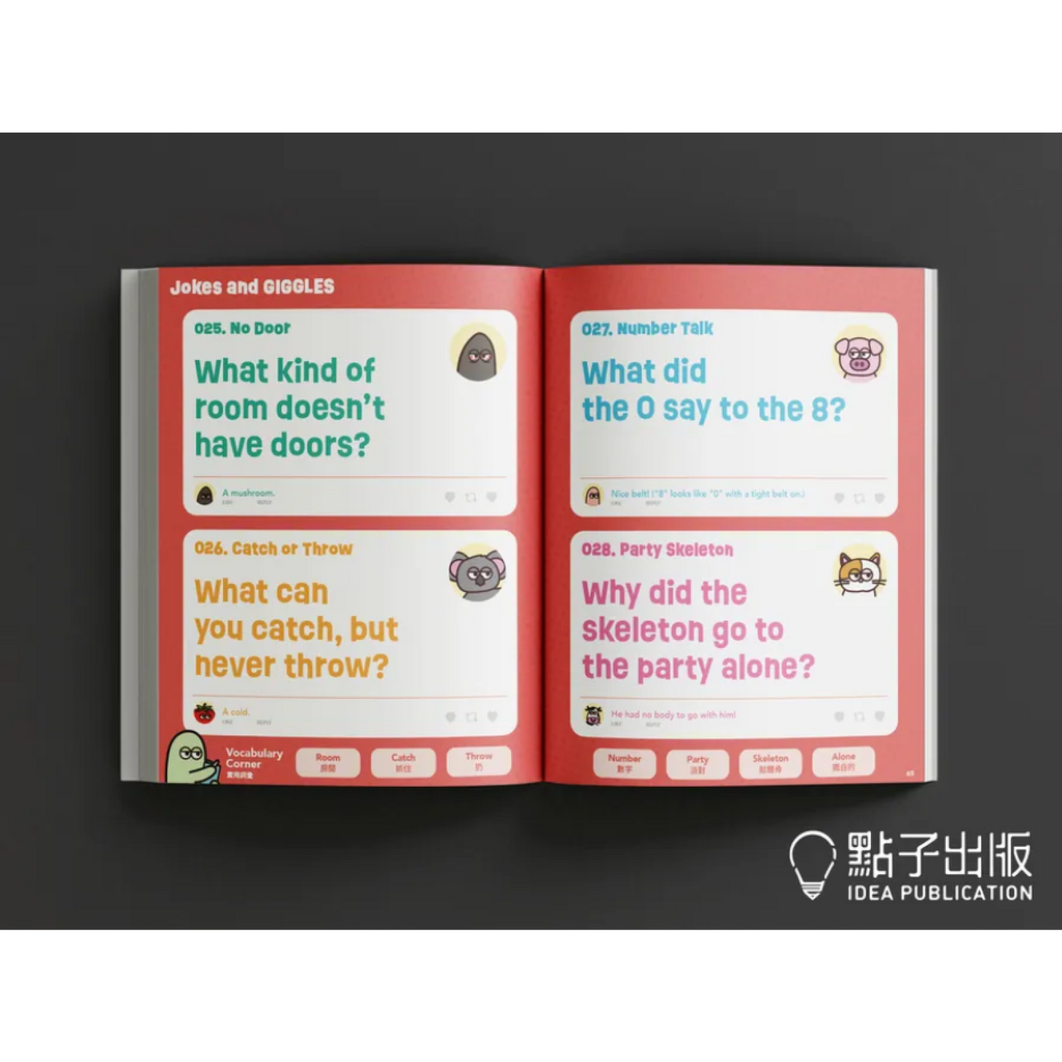 Gummy Joke (1)