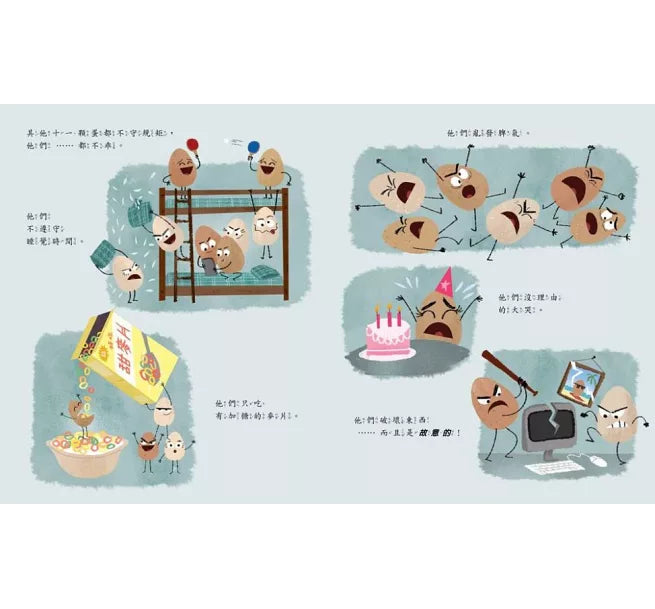 優良蛋