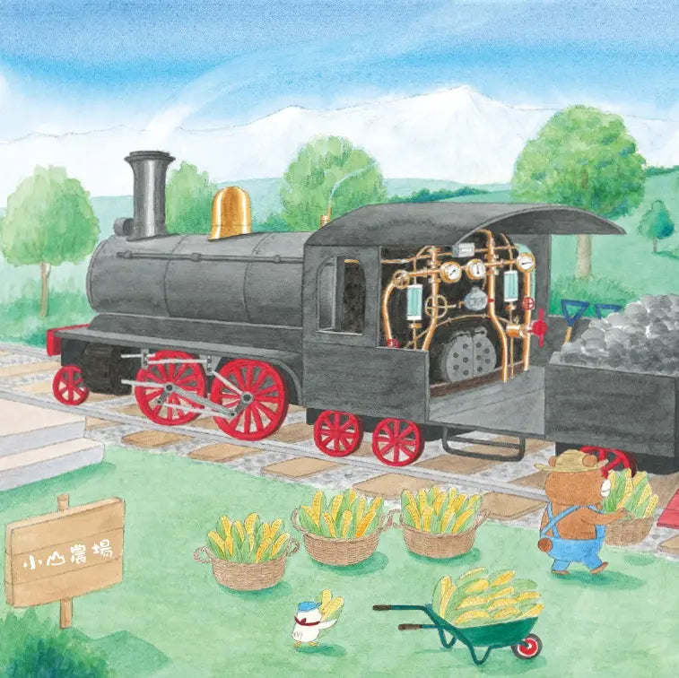 《野貓軍團開火車》