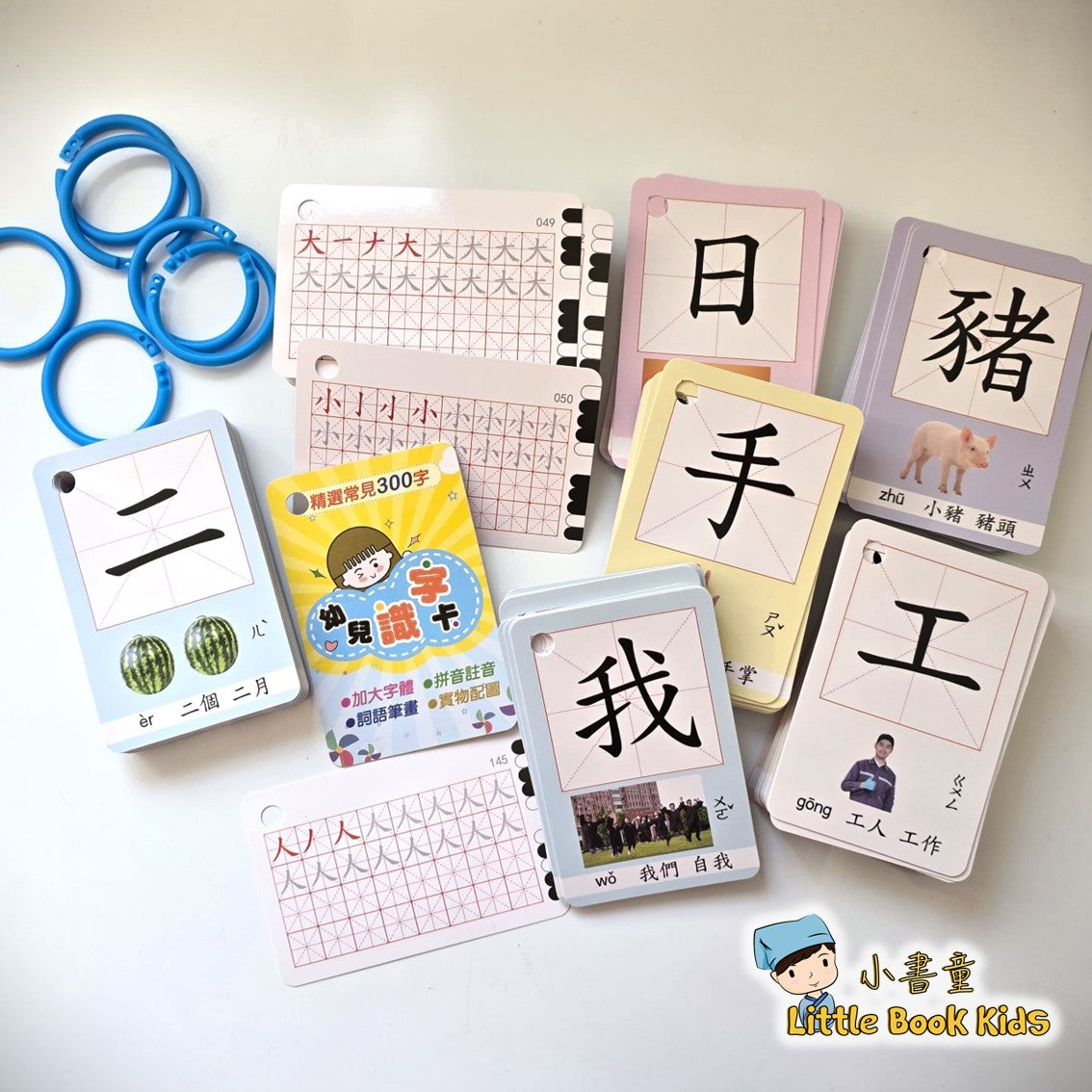 幼兒識字卡