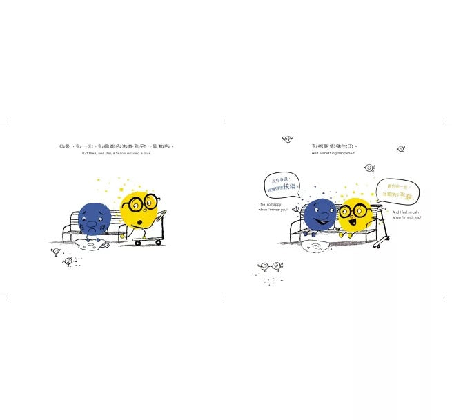 什麼顏色，都行！【中英雙語繪本】