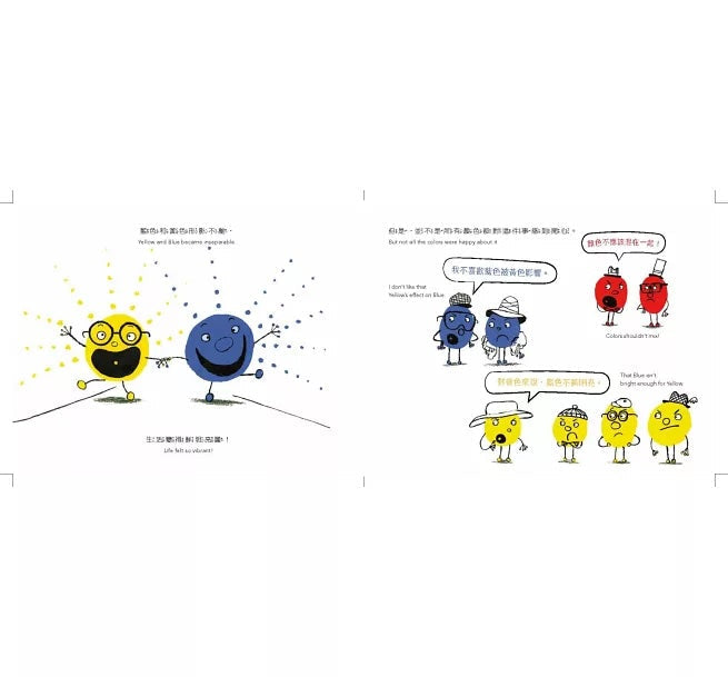 什麼顏色，都行！【中英雙語繪本】
