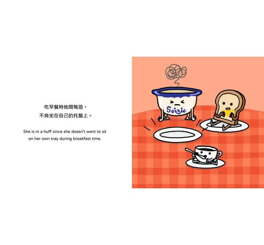 【生活小麻吉】早餐碗思瓦克不想上學：原來學校這麼有趣！【中英雙語＋線上朗讀】