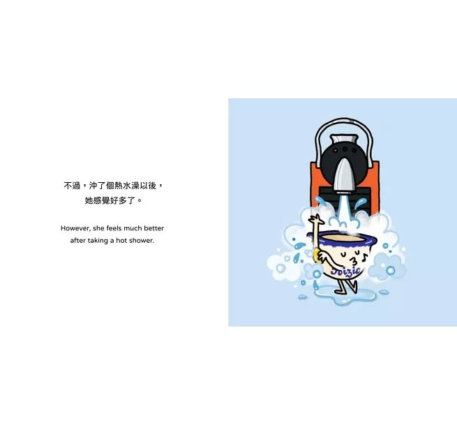 【生活小麻吉】早餐碗思瓦克不想上學：原來學校這麼有趣！【中英雙語＋線上朗讀】