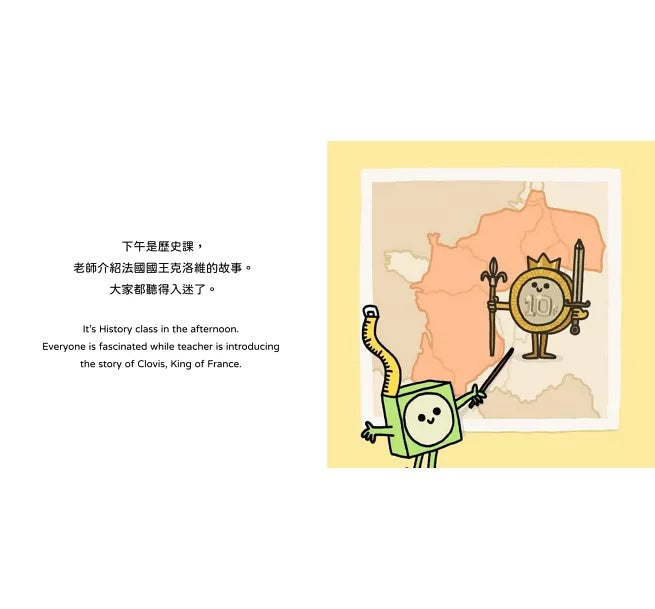 【生活小麻吉】早餐碗思瓦克不想上學：原來學校這麼有趣！【中英雙語＋線上朗讀】