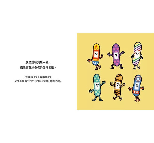 【生活小麻吉】OK繃雨果愛幫忙：好朋友要互相打氣！【中英雙語＋線上朗讀】