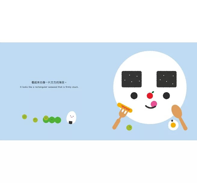 【溫柔系幼兒啟蒙互動繪本】小臉蛋變變變 (附安全無毒五官配對卡＋中英雙語＋Qrcode)