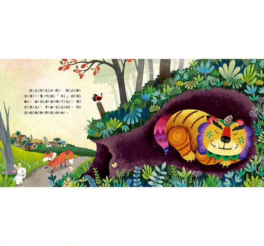 放鞭炮嚇跑年獸