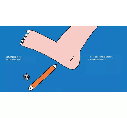 幸好我是小小貓熊（宮西達也和孩子談樂觀的態度）