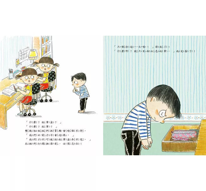 我會自己收書包 !