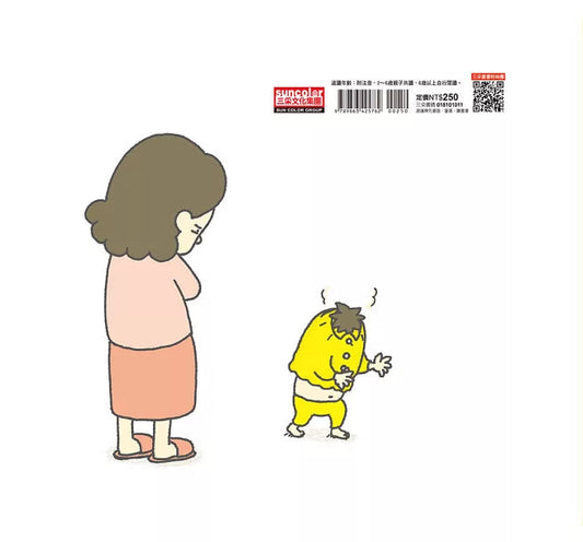 脫不下來啊!