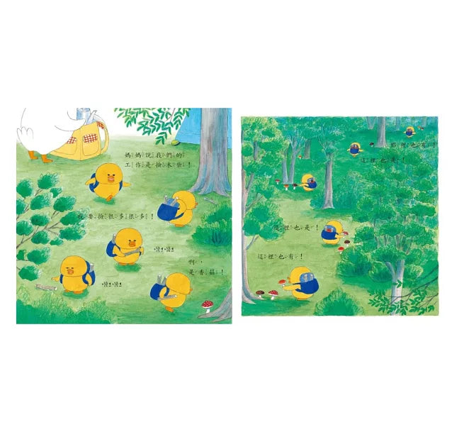 小雞去露營
