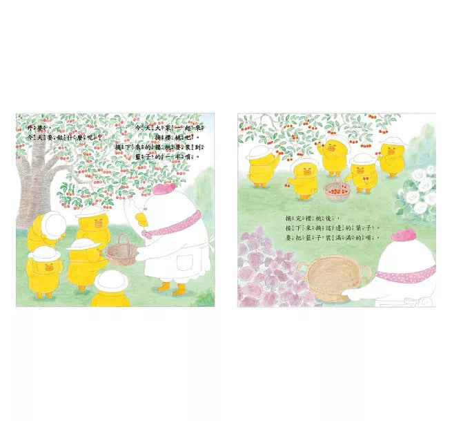 小雞到外婆家