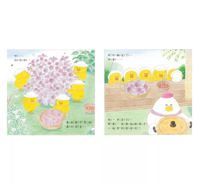 小雞到外婆家