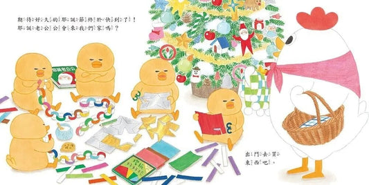 小雞過耶誕節