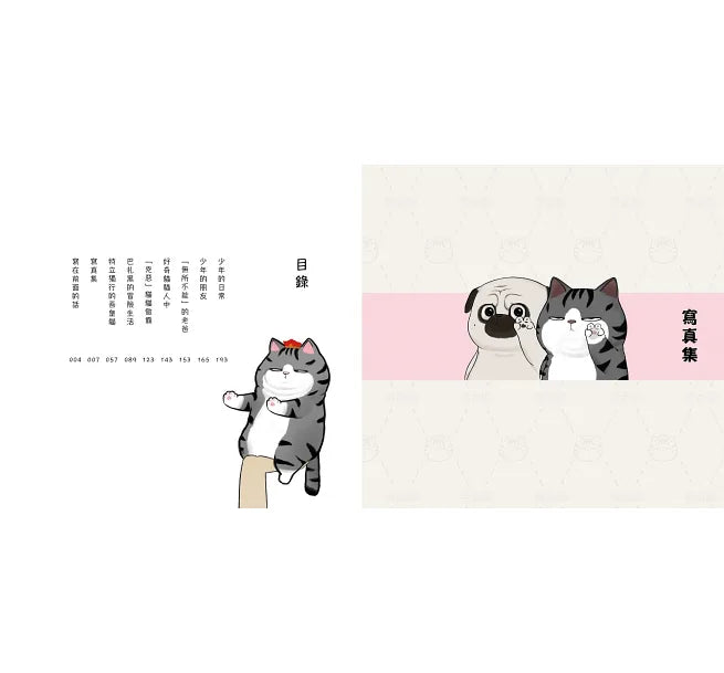就喜歡你看不慣我又幹不掉我的樣子(1)
