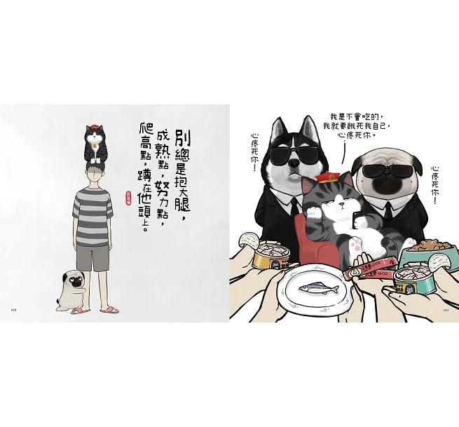就喜歡你看不慣我又幹不掉我的樣子(1)