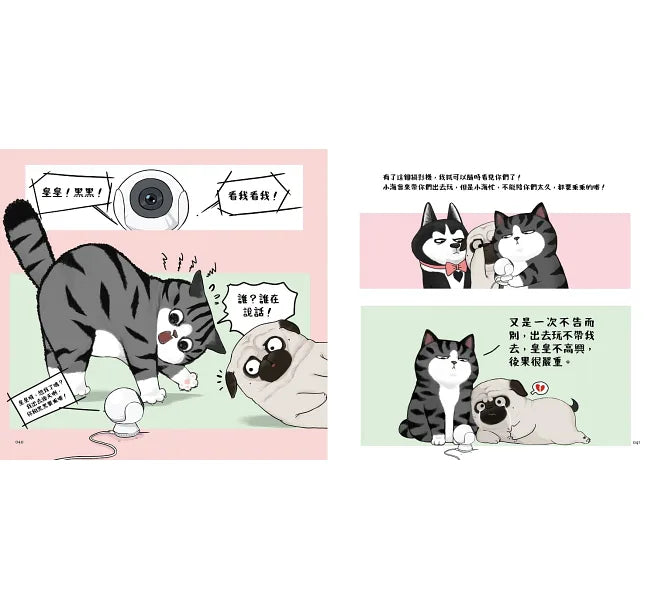 就喜歡你看不慣我又幹不掉我的樣子(1)