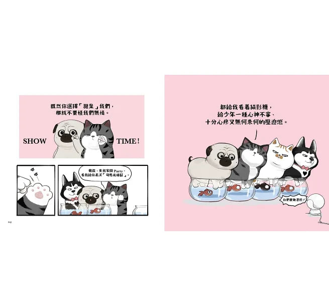 就喜歡你看不慣我又幹不掉我的樣子(1)