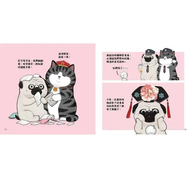 就喜歡你看不慣我又幹不掉我的樣子(1)