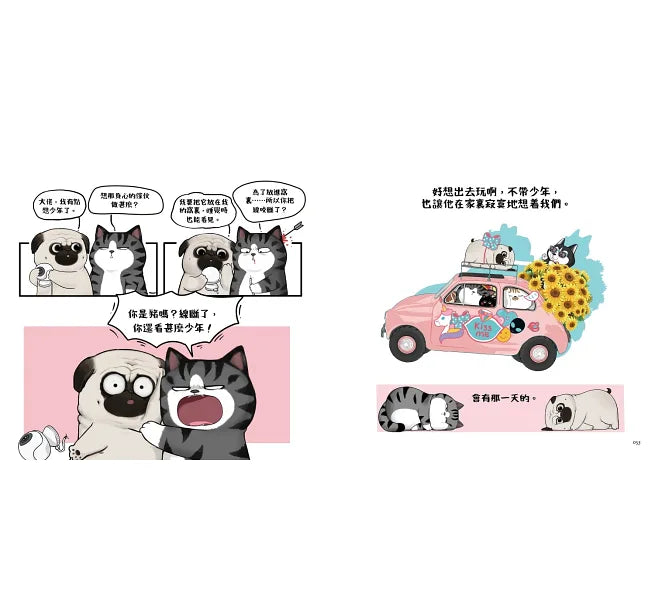 就喜歡你看不慣我又幹不掉我的樣子(1)