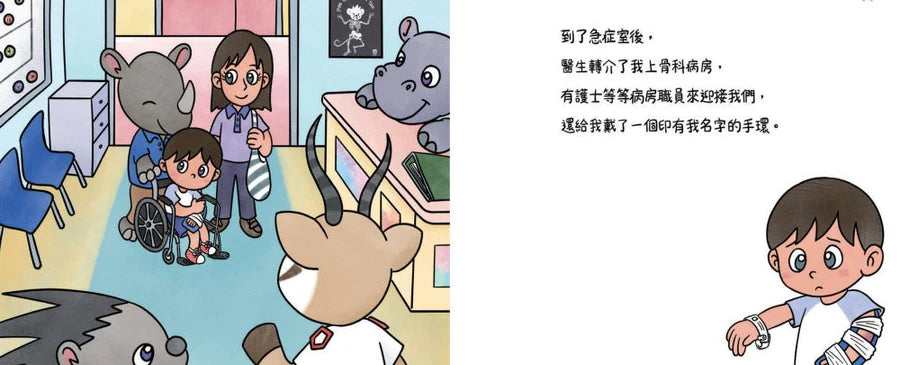 醫院更多小夥伴 (李揚立之醫生)
