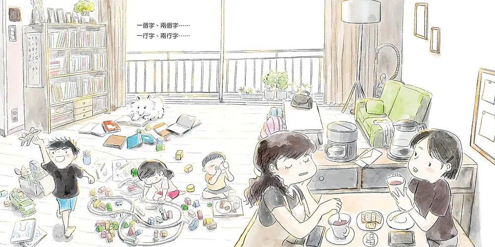 有隻狗狗愛讀書