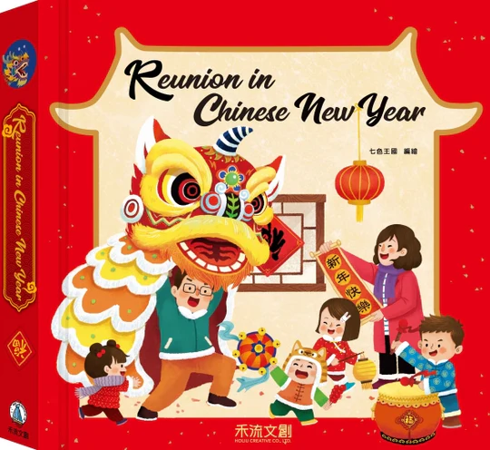 Reunion in Chinese New Year