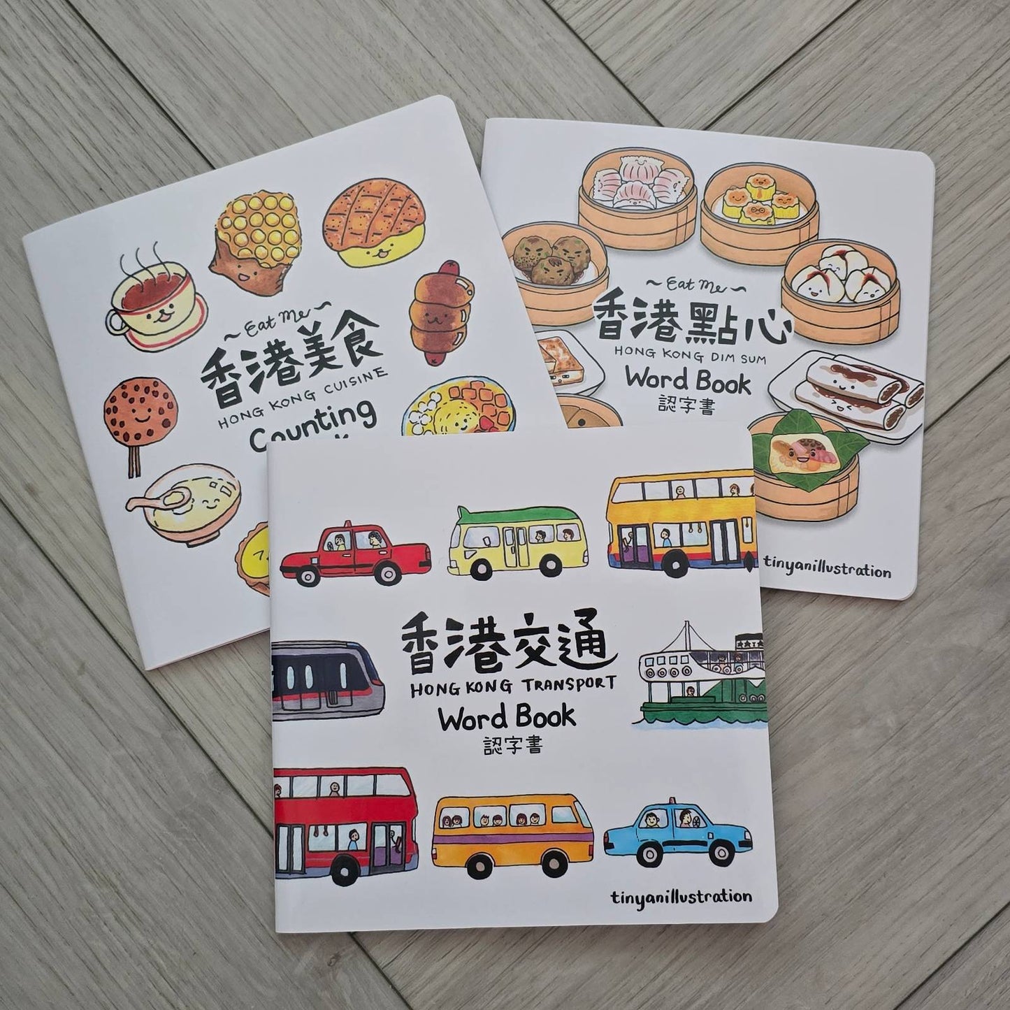 《香港文化認字書》一套3本