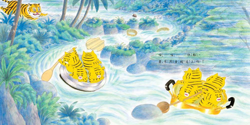 《野貓軍團咖哩飯》