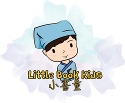 小書童 Little Book Kids